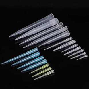 移液器吸头移液抢枪头一次性10 1000ul 5ml大龙艾本德吸嘴 200