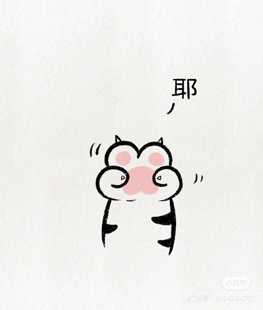 乔妹妹