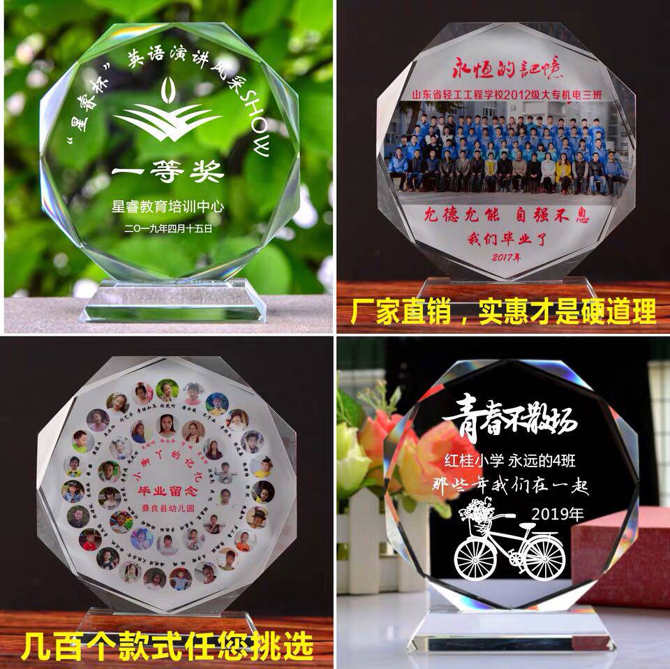 比赛金属奖牌同学会纪念品定制