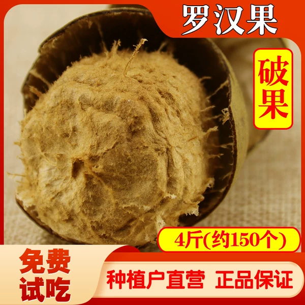 Товары от 永福县农产品合作社