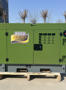 大泽动力TO14000ETTO18000ETTO22000ETTO32000ET柴油发电机高原款