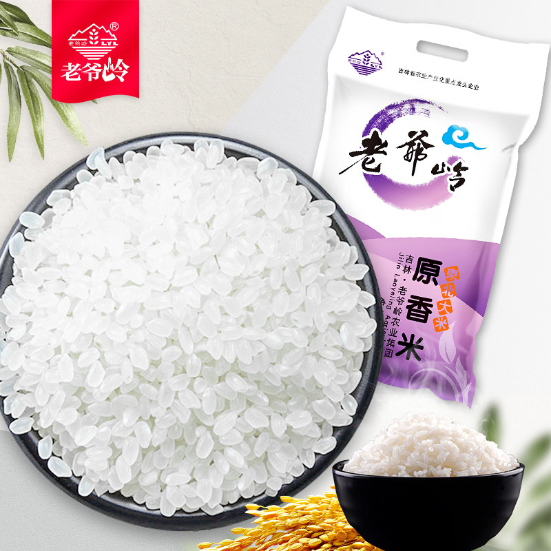 老爷岭10斤珍珠米小町东北大米寿司米原香米5kg装【快递包邮】在类目 粮油米面/南北干货/调味品, 米/面粉/杂粮, 米类, 大米中 - 来自Buy2taobao.com提供专业的淘宝代购服务