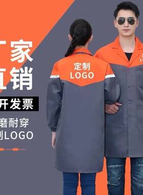 涤棉蓝大褂工作服男女长款防尘罩衣劳保养殖搬运工厂仓库耐磨耐脏