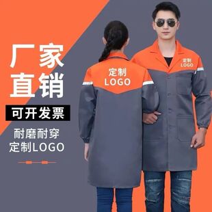 涤棉蓝大褂工作服男女长款防尘罩衣劳保养殖搬运工厂仓库耐磨耐脏