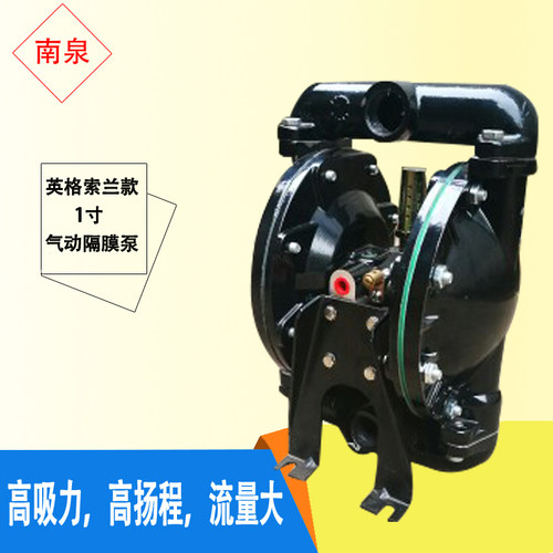 南泉ARO索兰气动隔膜泵1寸666120-344-CARO铝合金矿用隔膜泵