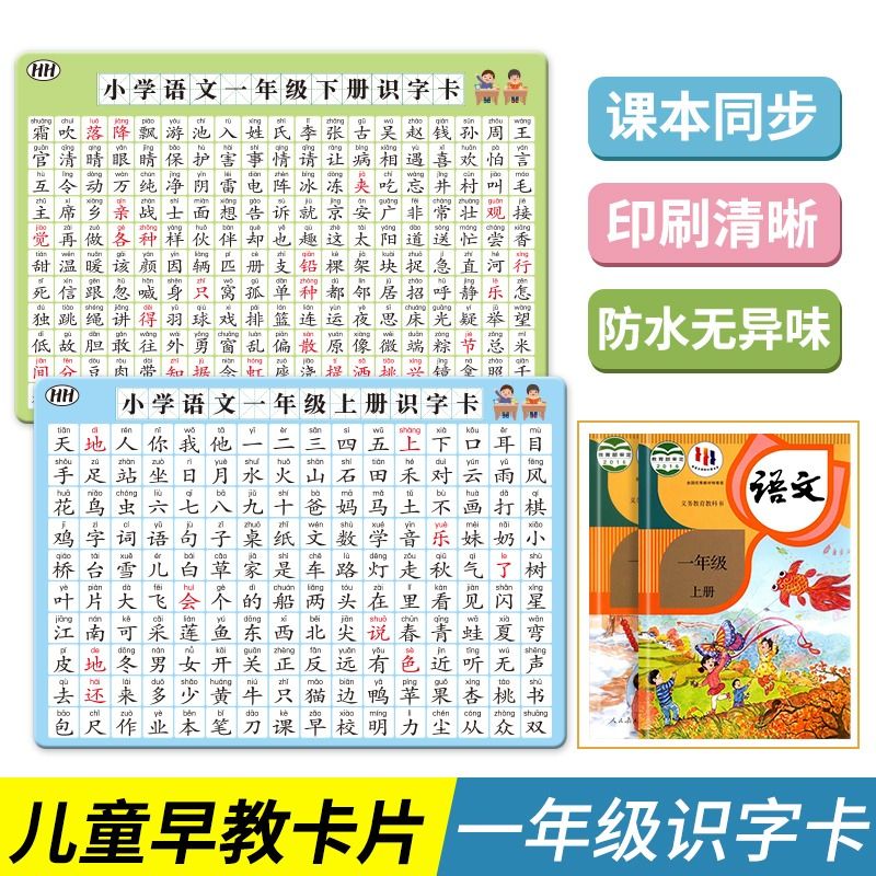 知识卡6-9否方便携带防水易清洗