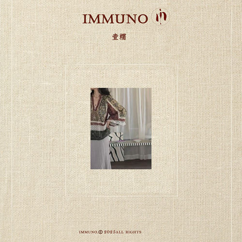 IMMUNO壹糯 宋佳同款复古四方壁花拼接蕾丝泡泡袖宽松苎麻衬衫