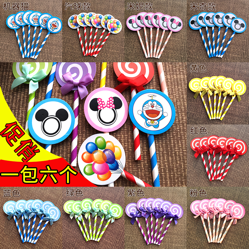 蛋糕插牌 创意生日蛋糕装饰插卡 棒棒糖插旗生日派对插旗派对装饰