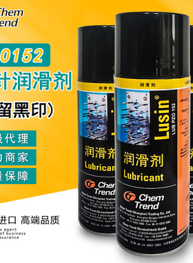 进口德国肯天 lusin Lub PZO152白色膏状润滑剂96-402 模具顶针油
