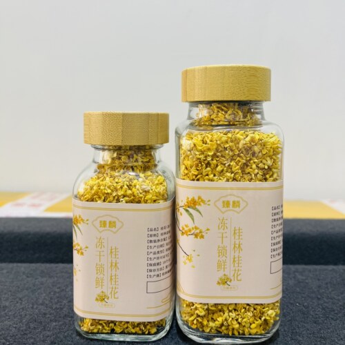臻麟冷冻桂花干花桂林特产级食用糕点心泡茶冻干不熏硫浓香金桂花