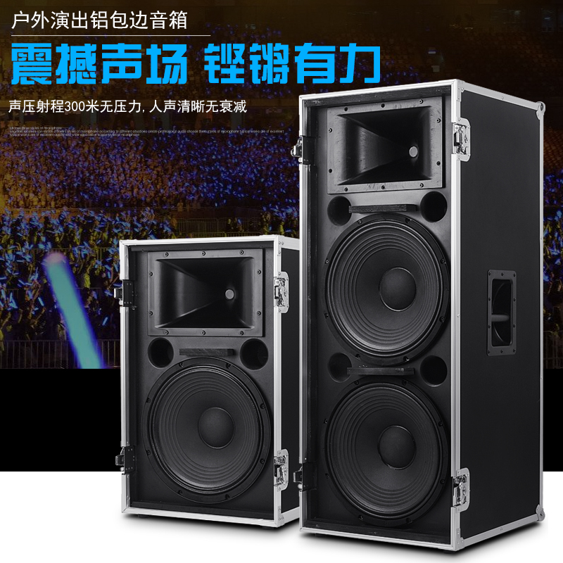远程音响单双15寸18寸大型舞台音响婚庆户外演出线阵音箱|ruв категории видео электрических приборов, HIFI оратор/усилитель/инвентарь, HIFI оратор - от Buy2taobao.com для оказания профессиональной услуги покупки агента Taobao
