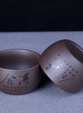 紫砂茶杯2只装功夫茶具茶杯子10个品茗杯陶瓷家用喝茶中式单个6个