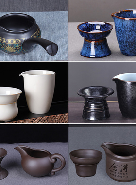 公道杯茶漏一体紫砂分茶器家用陶瓷功夫茶具配件哥窑茶海茶道过滤
