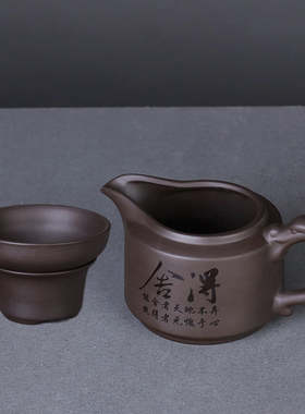 家用紫砂公道杯茶漏茶滤一体手把茶海分茶器匀杯功夫茶具套装配件