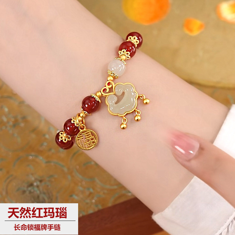 天然红玛瑙平安长命锁手链女时尚气质轻奢生肖红兔子手串节日礼物