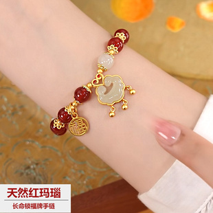 天然红玛瑙平安长命锁手链女时尚气质轻奢生肖红兔子手串节日礼物