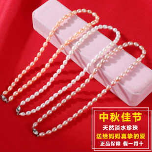 天然淡水珍珠项链女士短款 送妈妈婆婆生日礼物 锁骨链颈链强光正品
