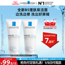 理肤泉新B5舒缓泡沫洁面啫喱温和清洁不刺激敏感肌 立即预订