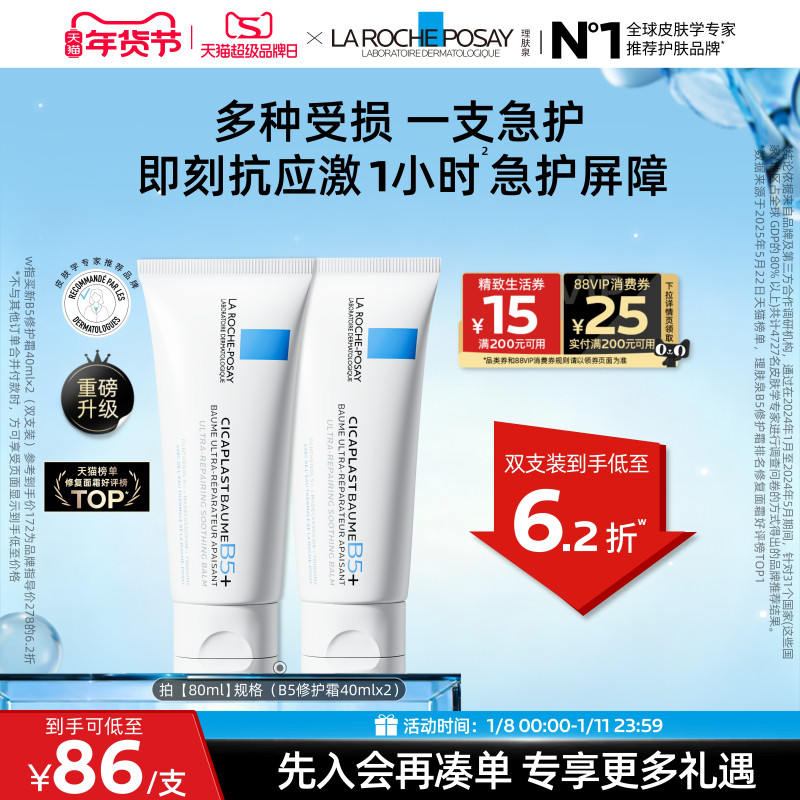 ��B5�޸�˪�����桿����Ȫ��B5��˪�滺����ӡ�������޻��������� 63.73Ԫ