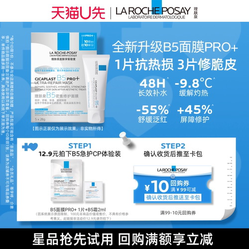 击退干红痒痛灼热