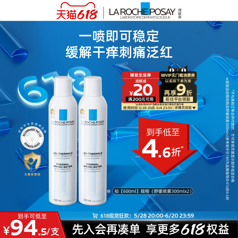 300ml*2ּ160