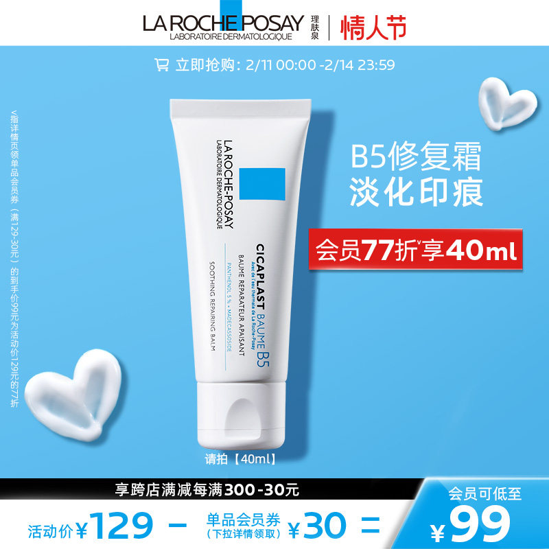 ����Ȫb5�滺����ӡ�������޸�˪��ͼ