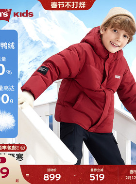 【新年马年】李维斯儿童羽绒服红色男童冬季外套拜年服过年衣服女