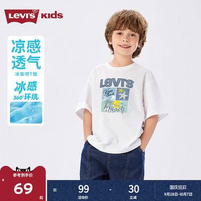 凉感T丨李维斯儿童T恤男童短袖透气2026夏装新款运动青少年男孩女