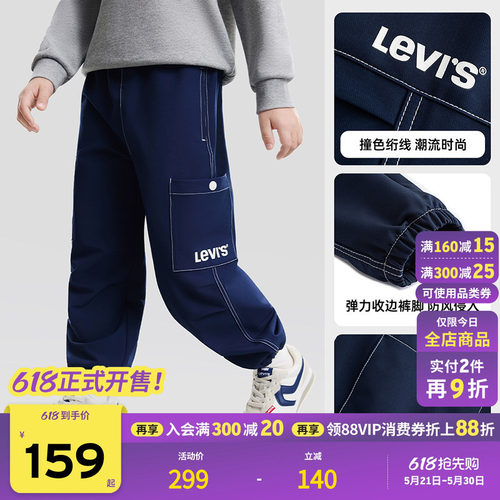 左侧醒目LEVIS品牌logo印花图案，时尚吸睛