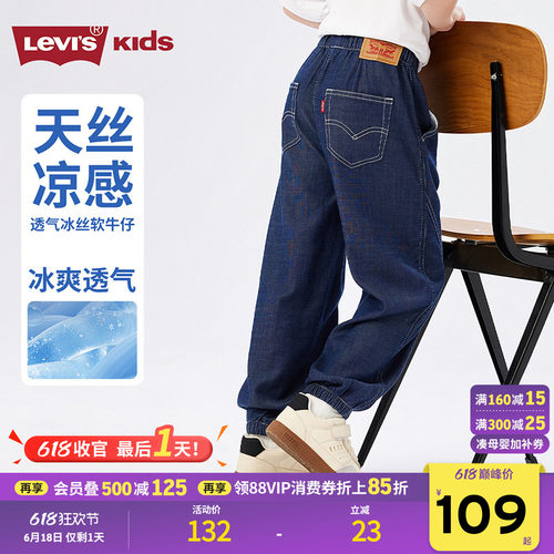 品牌LOGO点缀，体现品牌特征