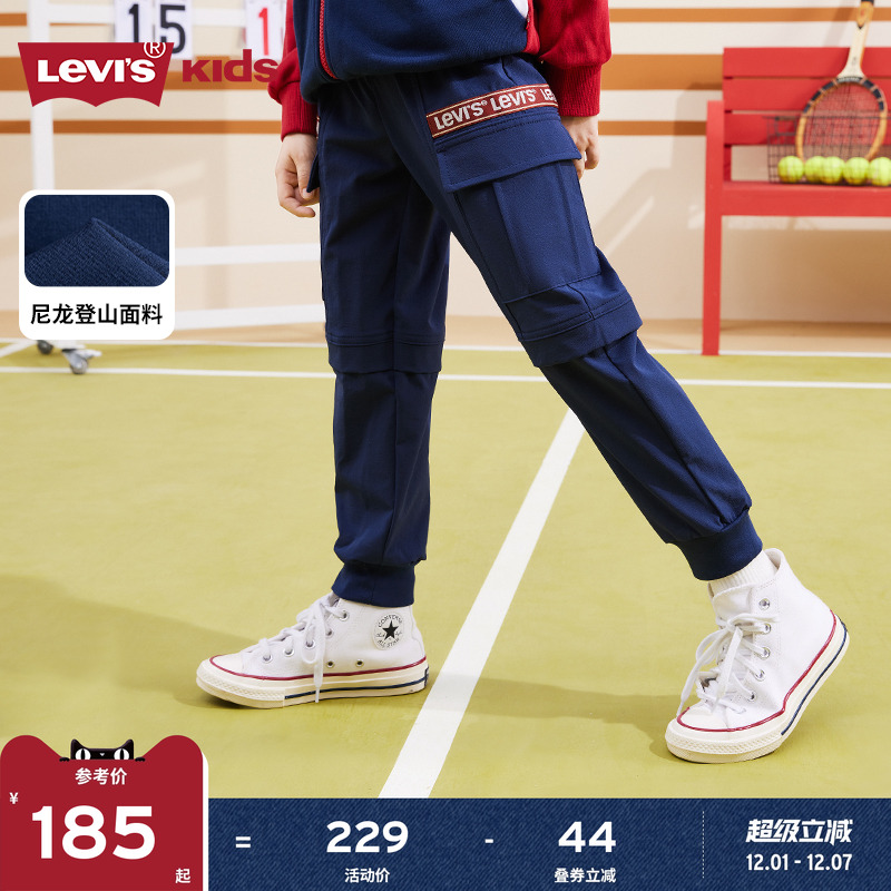 儿童男童长裤李维斯休闲