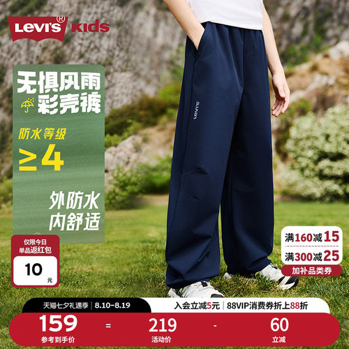 萝卜裤版型，不受身材限制，穿着后活动自如