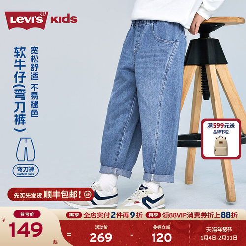 上宽下窄的香蕉裤廓形，穿着舒适藏肉