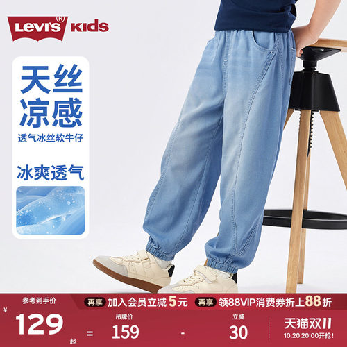 品牌LOGO点缀，体现品牌特征