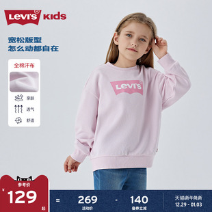 童装 新款 女童上衣 2025秋季 Levis李维斯儿童红色卫衣男童圆领长袖