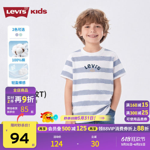 胸前带有Levi's 品牌标识，醒目时尚