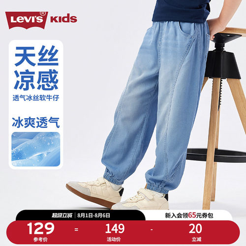 品牌LOGO点缀，体现品牌特征