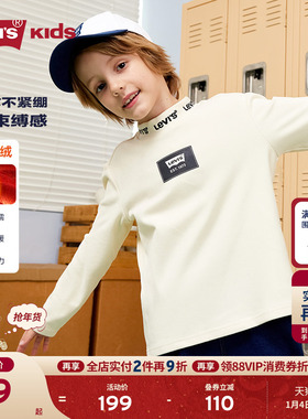 【加绒】Levis李维斯童装男童德绒打底衫半高领儿童保暖长袖T恤女
