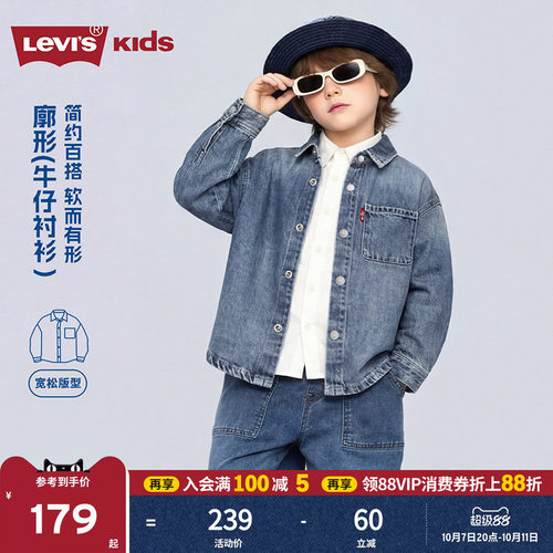 后背采用Levis经典双弧线结构