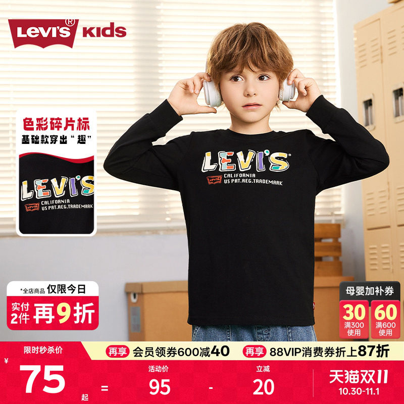 Levis李维斯儿童长袖t恤男童女童卫衣春秋装新款童装运动服上衣
