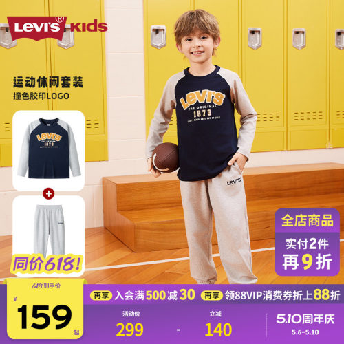 套装组合，实现&ldquo;一秒快搭，轻松出门&rdquo;