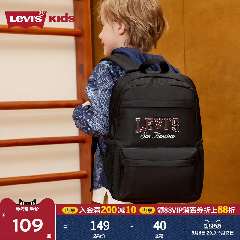 Levis李维斯儿童书包女生小学生校园双肩包男童轻书包一三六年级