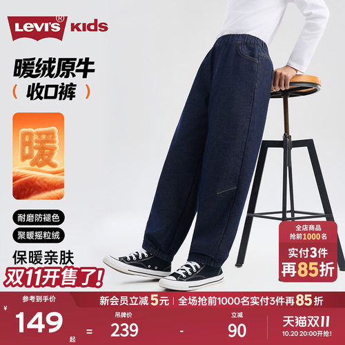 内里复合细腻绒层，牢牢锁住体温