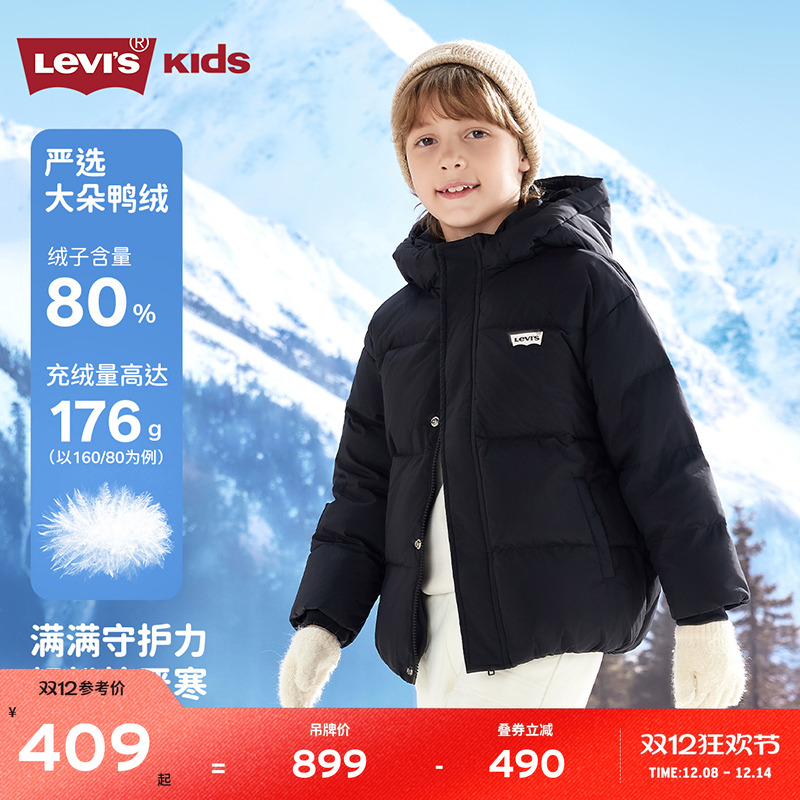 Levis李维斯儿童羽绒服