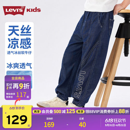 品牌LOGO点缀，体现品牌特征