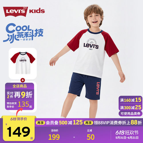 带有品牌字母LOGO，辨识度高