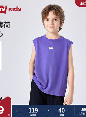 Levis李维斯童装男童背心夏季新品网眼透气儿童运动篮球服无袖T恤
