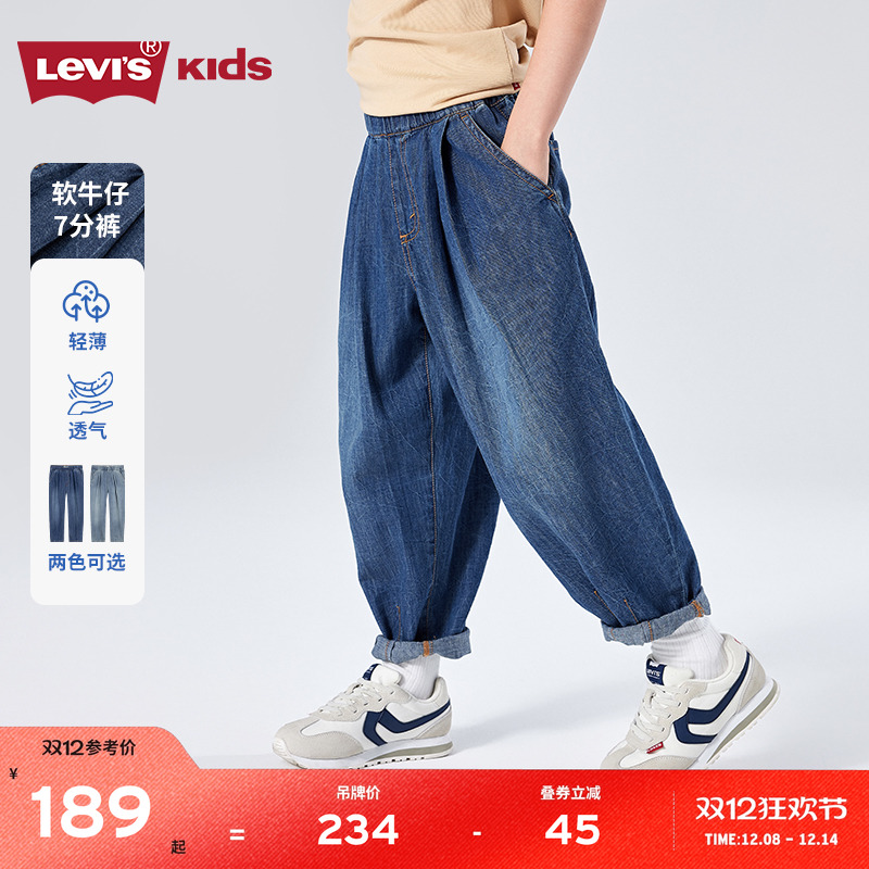 香蕉裤版型，时尚宽松，享受自在的穿着体验