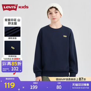 Levis李维斯男童长袖T恤2026秋季新款儿童卫衣青少年男生山系户外