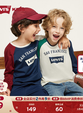 Levis李维斯儿童童装长袖t恤2025秋装新款中大童男童运动服卫衣女